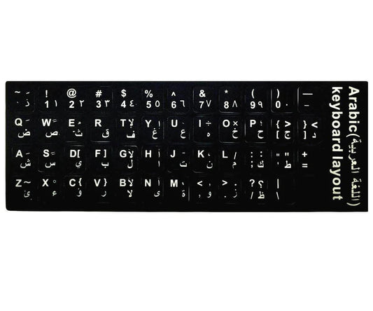 Arabic Keyboard Stickers black/transparent